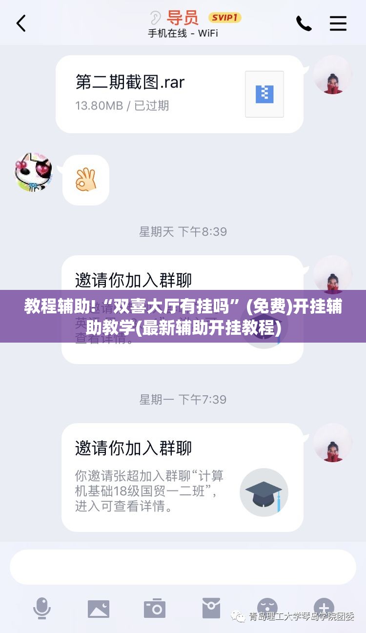 教程辅助!“双喜大厅有挂吗”(免费)开挂辅助教学(最新辅助开挂教程)
