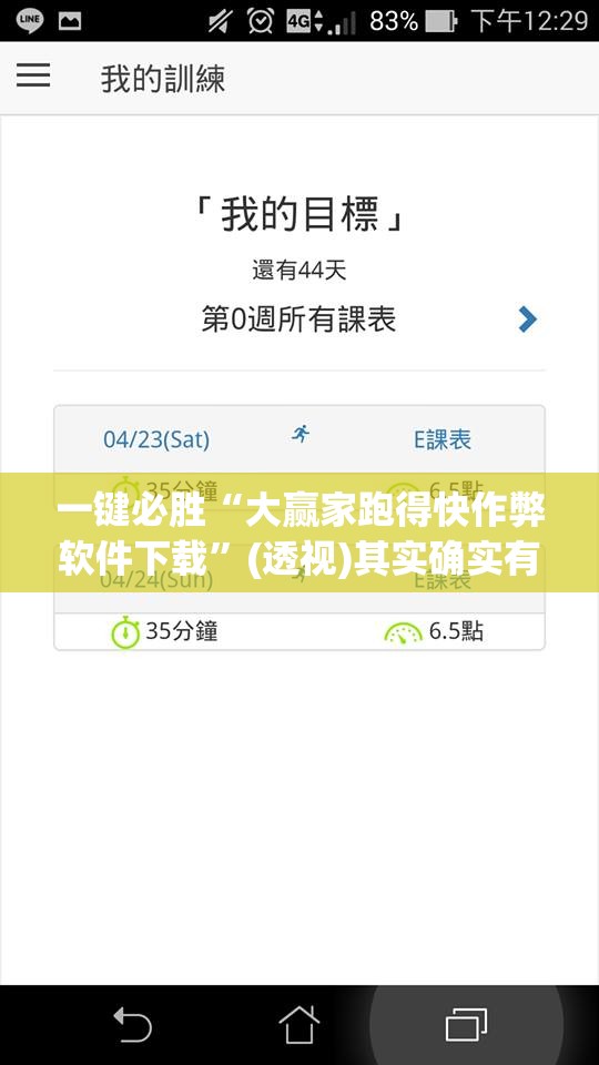 一键必胜“大赢家跑得快作弊软件下载”(透视)其实确实有挂