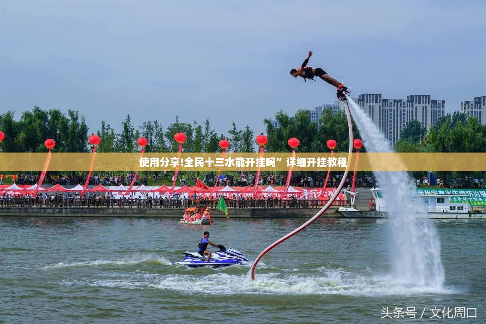 使用分享!全民十三水能开挂吗”详细开挂教程