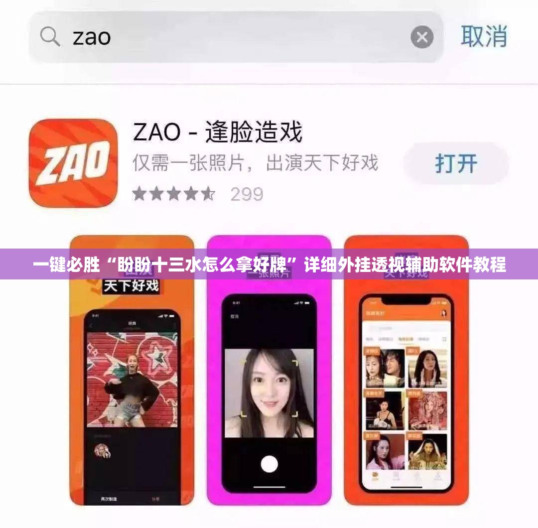 一键必胜“盼盼十三水怎么拿好牌”详细外挂透视辅助软件教程