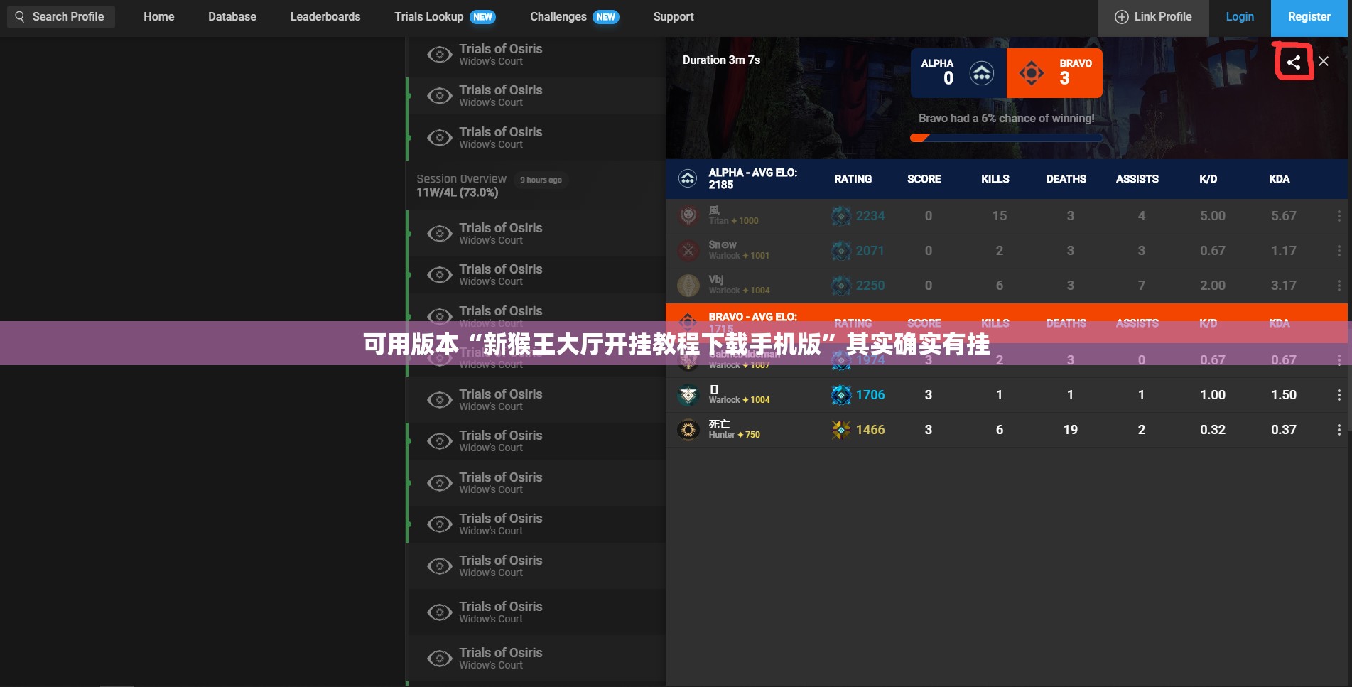 可用版本“新猴王大厅开挂教程下载手机版	”其实确实有挂