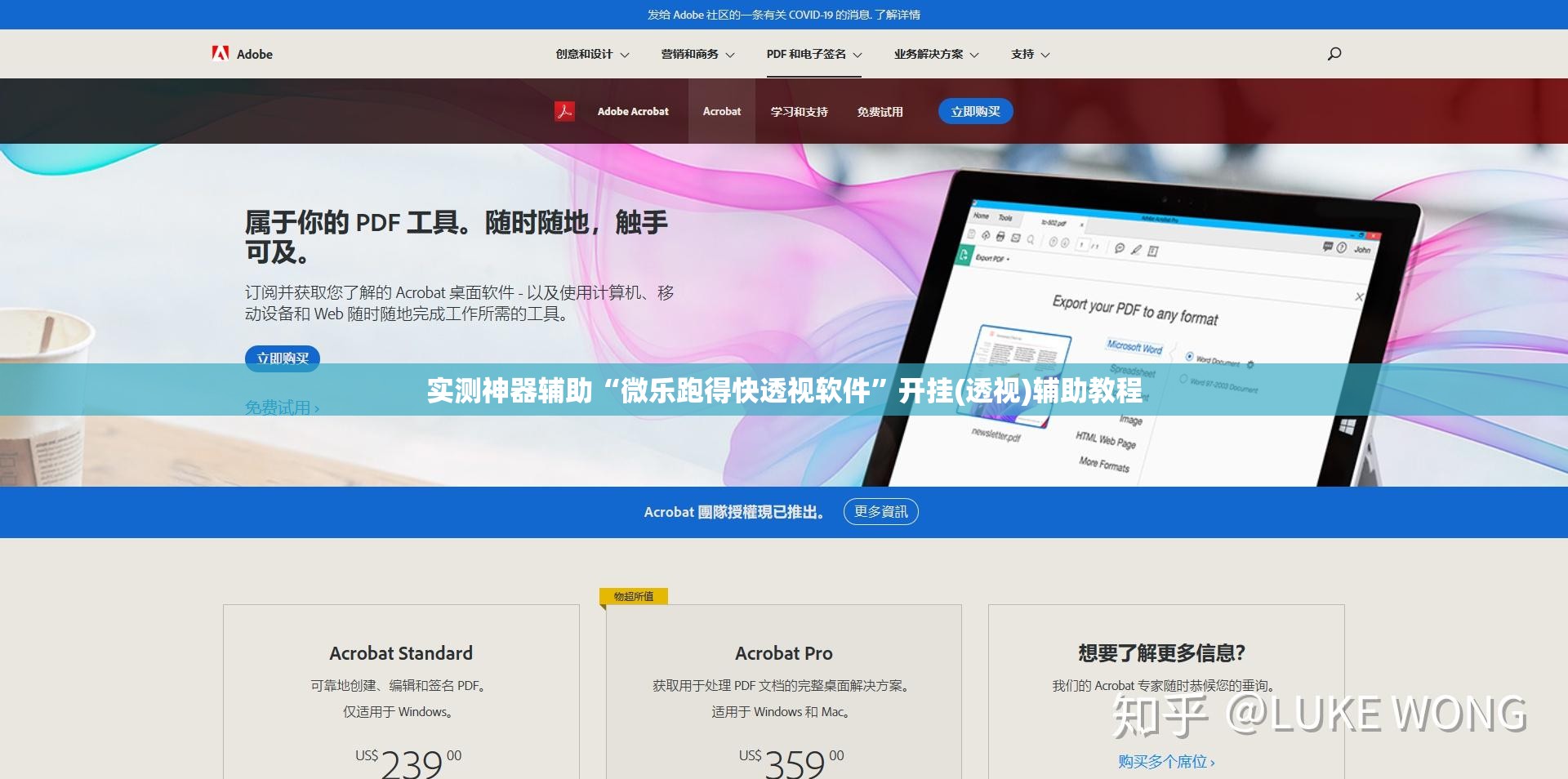 实测神器辅助“微乐跑得快透视软件”开挂(透视)辅助教程