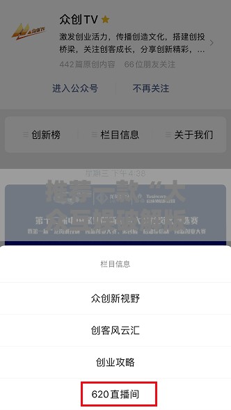 推荐一款“大众互娱破解版”细辅助教程分享