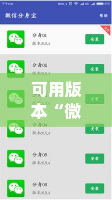 可用版本“微信麻将开挂神器下载	”(辅助神器)开挂详细教程