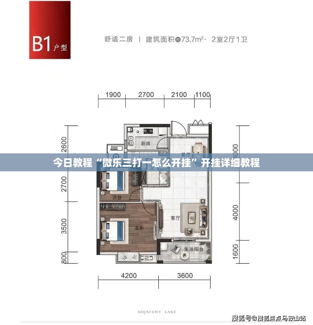 今日教程“微乐三打一怎么开挂”开挂详细教程