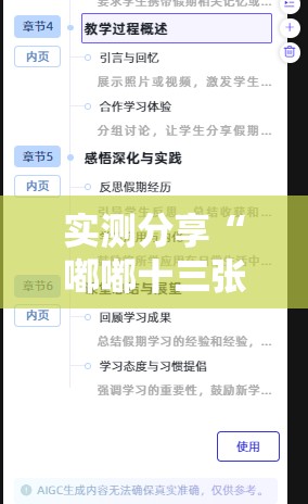 实测分享“嘟嘟十三张挂正版”2026开挂教程步骤