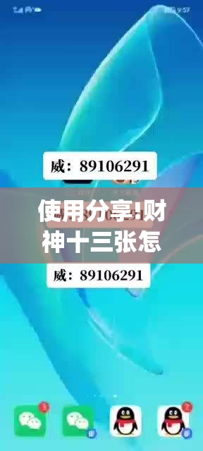 使用分享!财神十三张怎么刷胜率(透视)	”开挂辅助脚本+详细开挂安装教程
