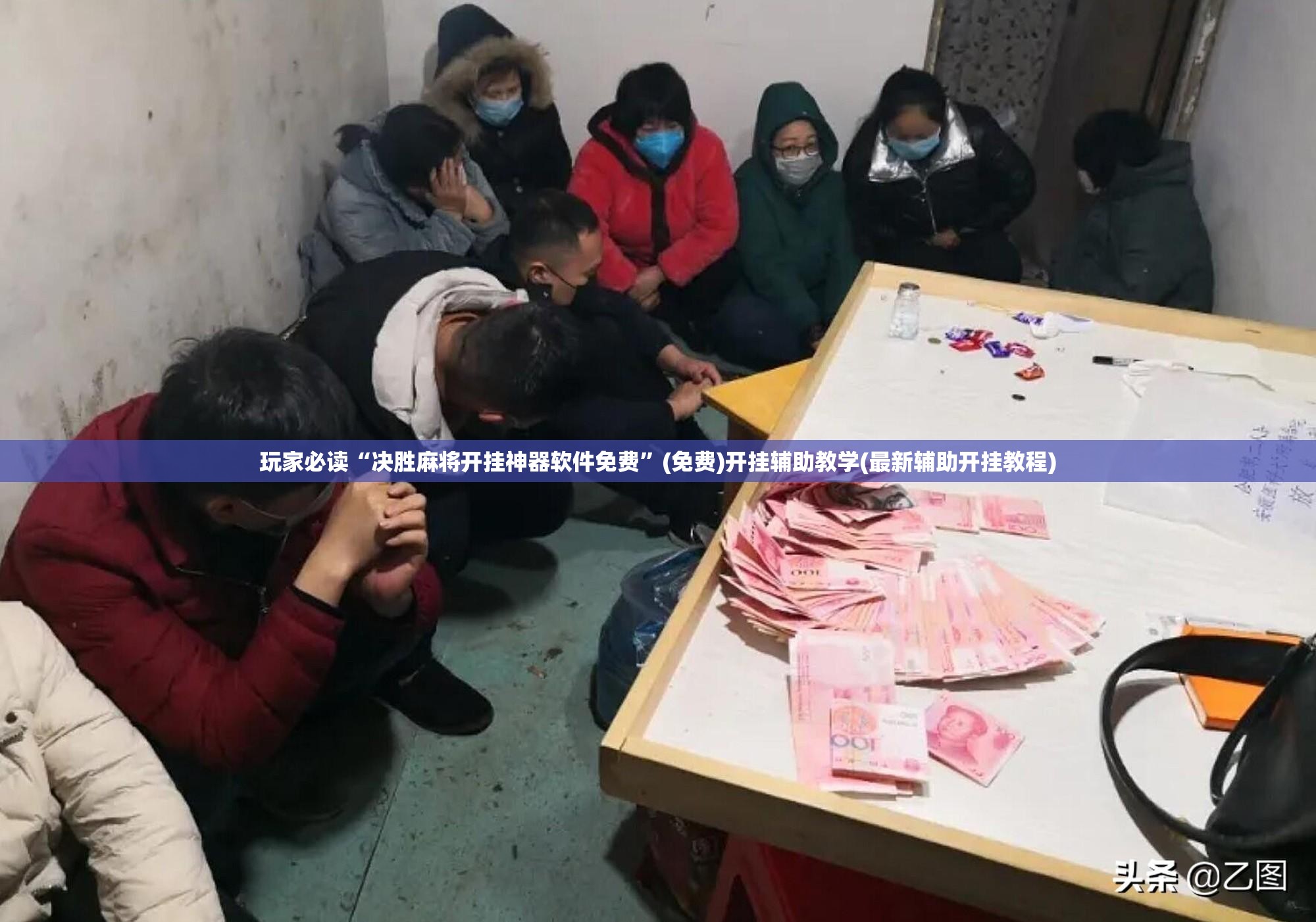 玩家必读“决胜麻将开挂神器软件免费	”(免费)开挂辅助教学(最新辅助开挂教程)