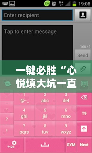 一键必胜“心悦填大坑一直输怎么办”(辅助神器)开挂详细教程