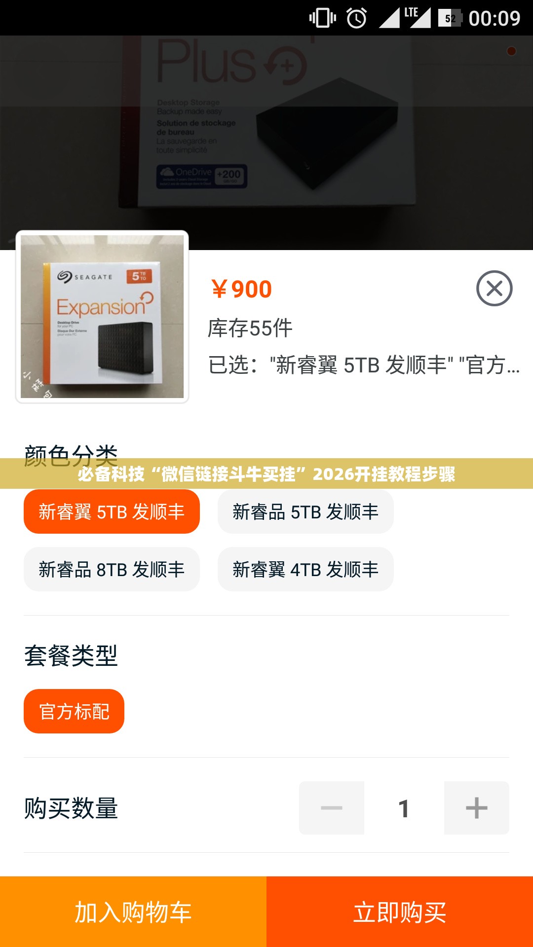 必备科技“微信链接斗牛买挂”2026开挂教程步骤