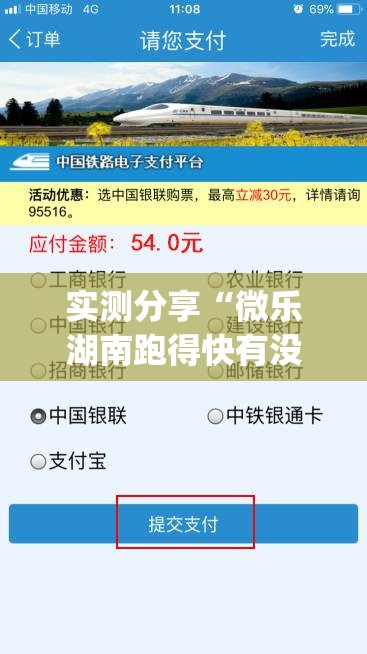 实测分享“微乐湖南跑得快有没有开挂神器”(免费)开挂辅助教学(最新辅助开挂教程)