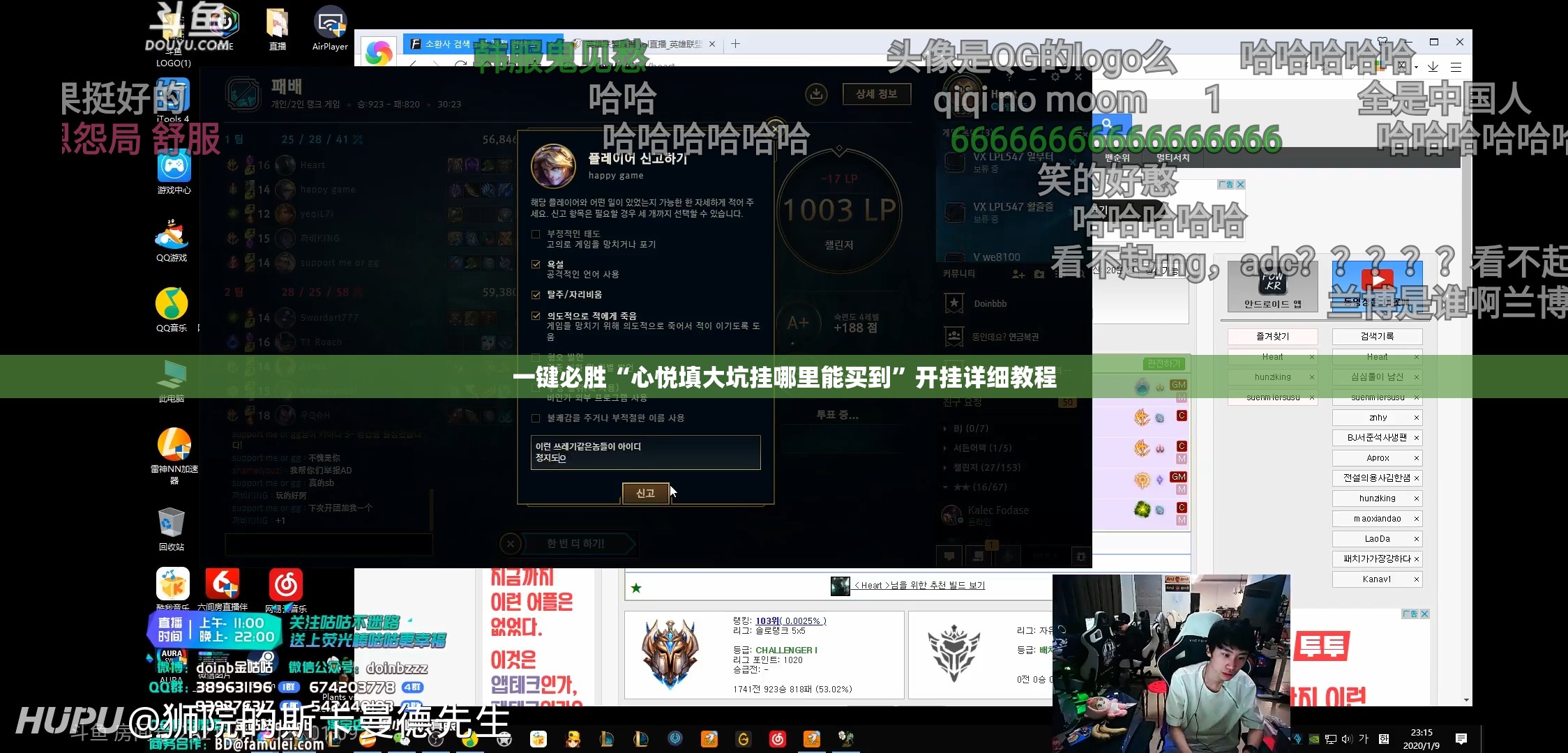 一键必胜“心悦填大坑挂哪里能买到”开挂详细教程