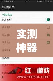 实测神器辅助“微乐小程序必赢辅助器免费安装(透视)”开挂辅助脚本+详细开挂安装教程