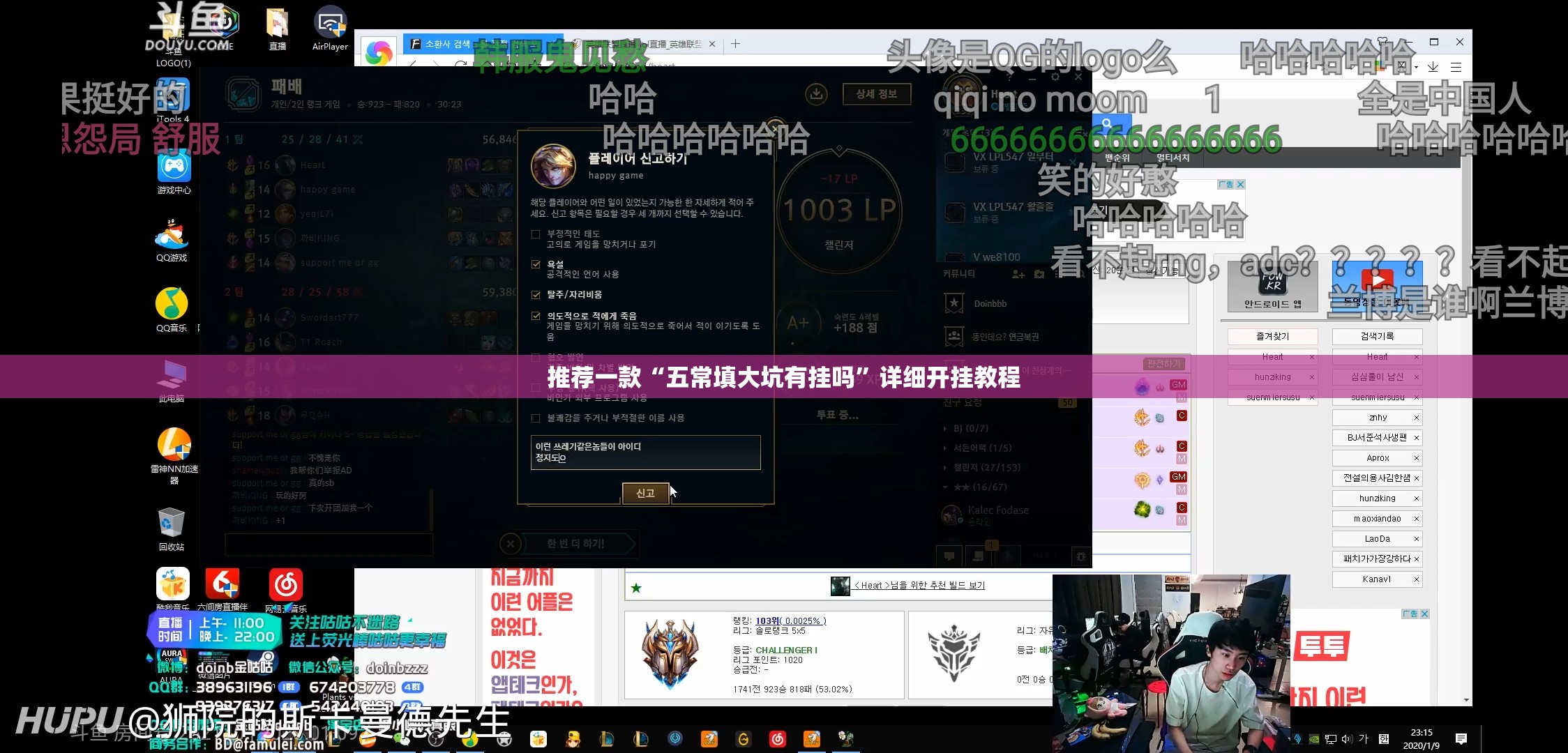推荐一款“五常填大坑有挂吗”详细开挂教程