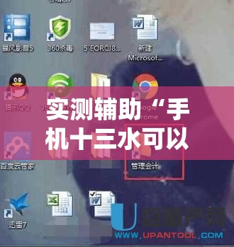 实测辅助“手机十三水可以作弊么”开挂详细教程