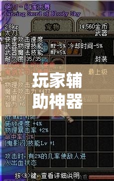 玩家辅助神器：小南四川长牌怎么开挂	”详细开挂教程