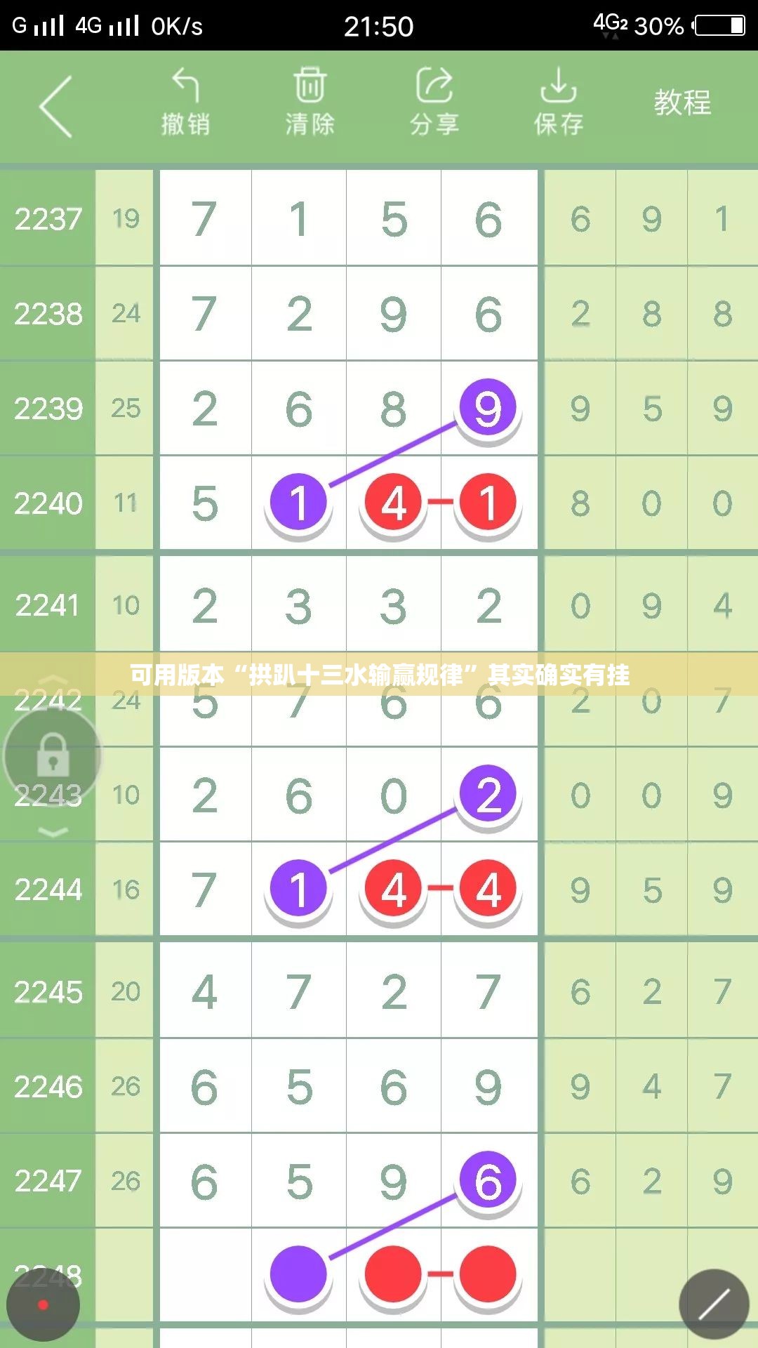 可用版本“拱趴十三水输赢规律	”其实确实有挂