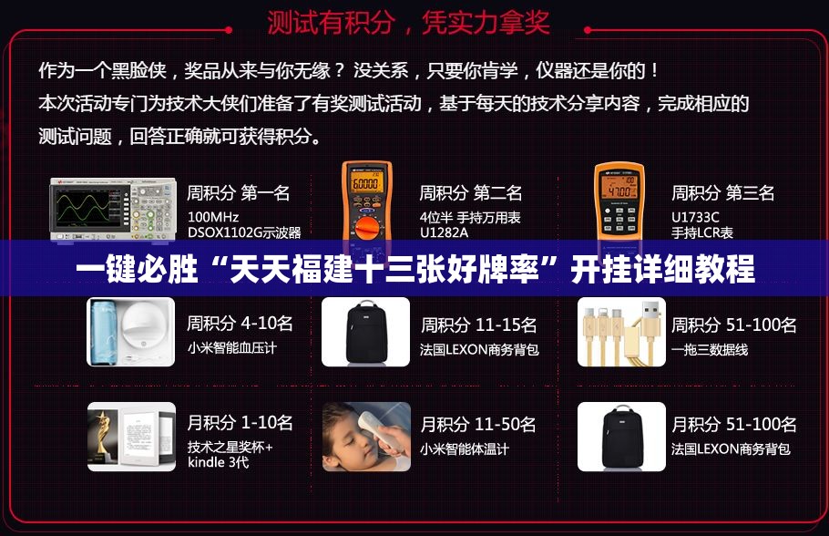 一键必胜“天天福建十三张好牌率”开挂详细教程
