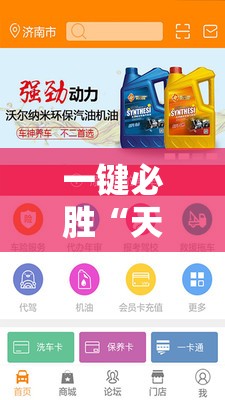 一键必胜“天天福建十三张好牌率”开挂详细教程
