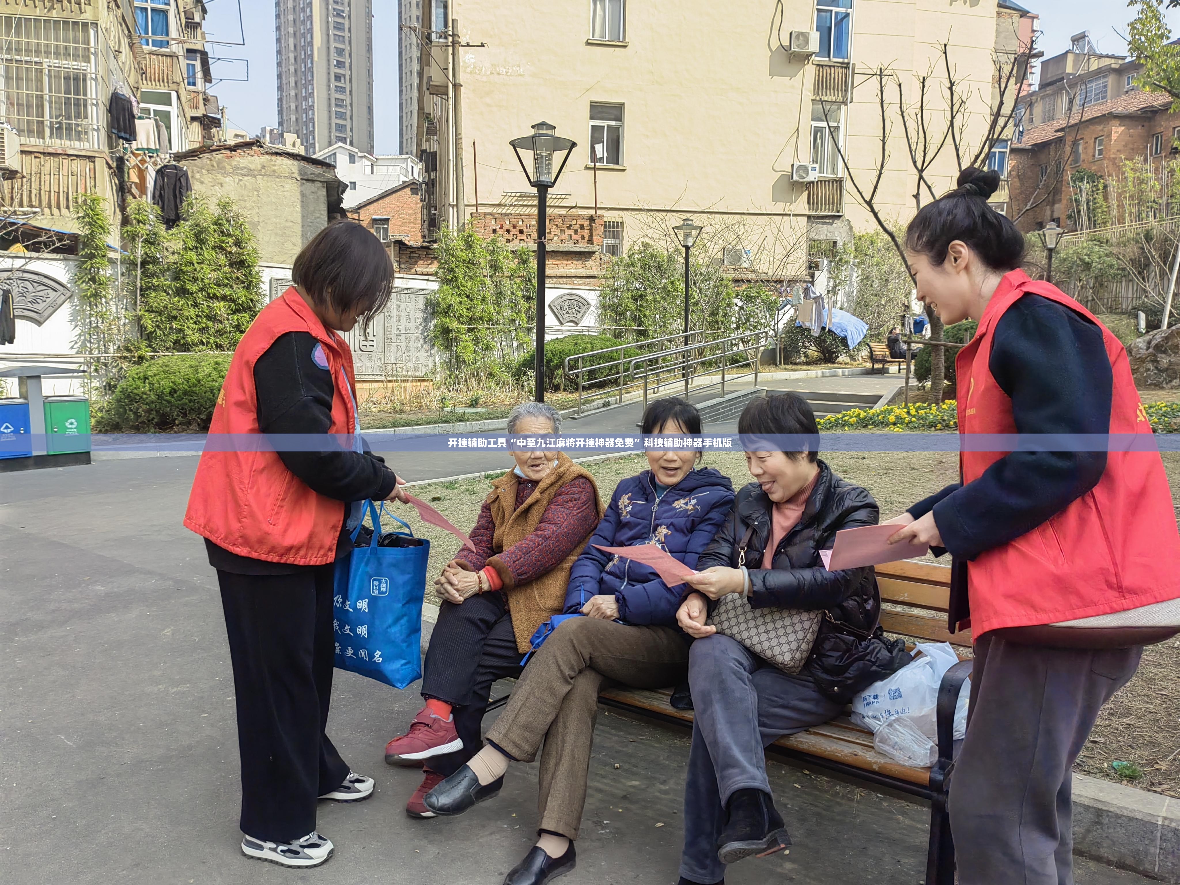 开挂辅助工具“中至九江麻将开挂神器免费”科技辅助神器手机版