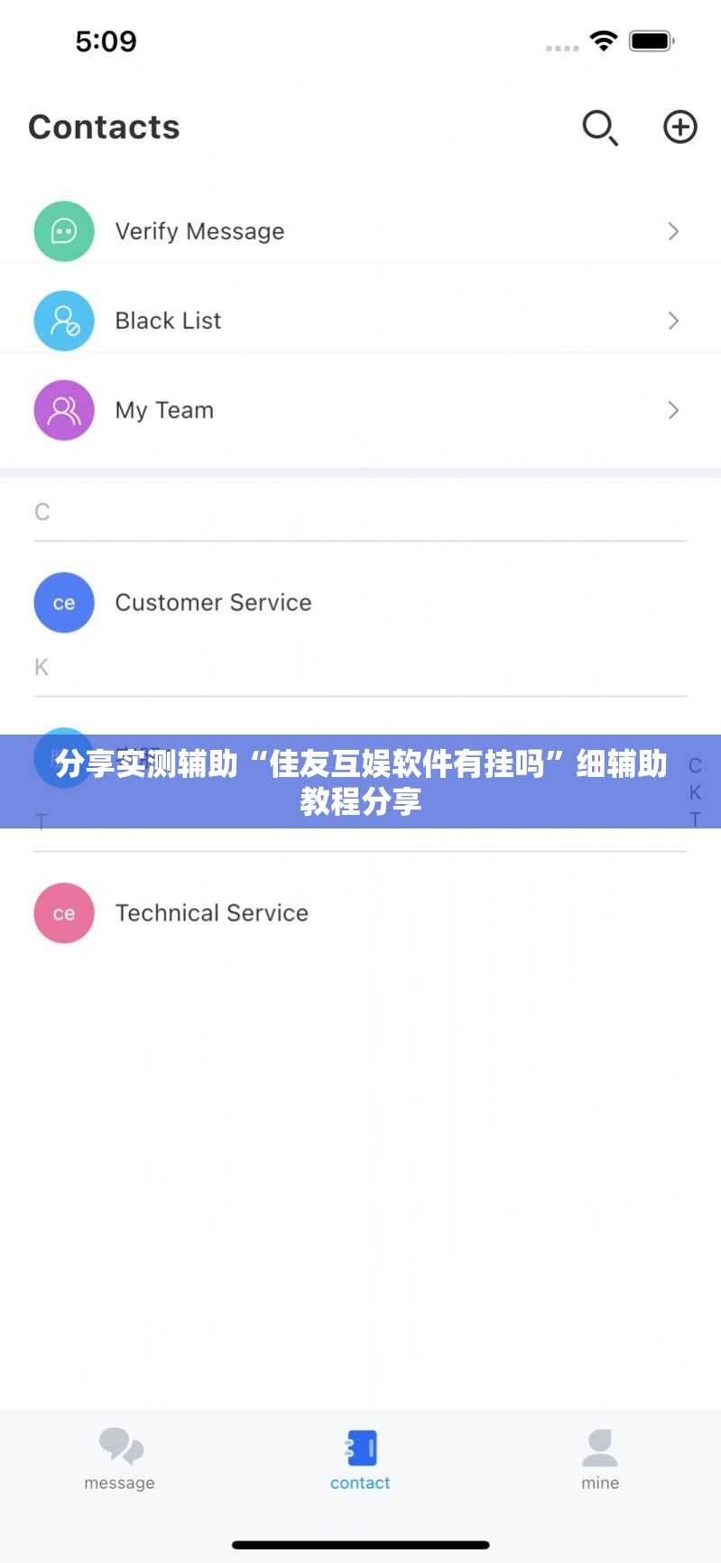 分享实测辅助“佳友互娱软件有挂吗”细辅助教程分享
