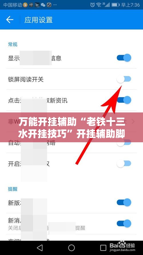 万能开挂辅助“老铁十三水开挂技巧”开挂辅助脚本+详细开挂安装教程