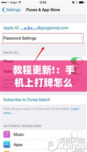 教程更新!：手机上打牌怎么设置只赢不输	”开挂(透视)辅助神器