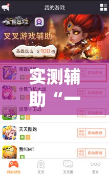 实测辅助“一起斗地主怎么开挂”(辅助神器)开挂详细教程