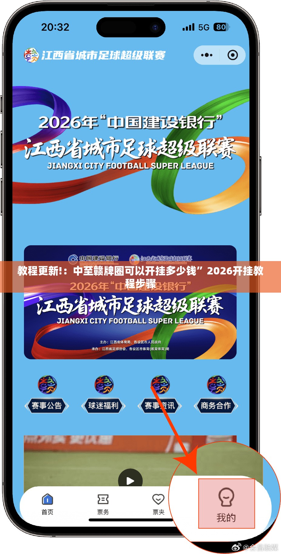 教程更新!：中至赣牌圈可以开挂多少钱	”2026开挂教程步骤