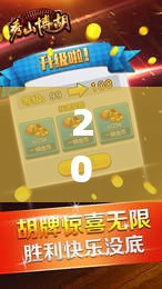 2026首发科技“闲逸斗地主挂在哪里买”科技辅助神器手机版