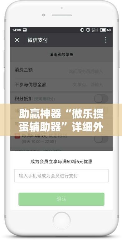助赢神器“微乐掼蛋辅助器	”详细外挂透视辅助软件教程