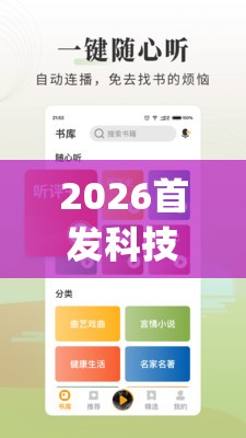 2026首发科技“大懒人娱乐有挂吗(透视)”开挂辅助脚本+详细开挂安装教程