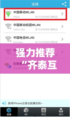 强力推荐“齐泰互娱有挂吗”开挂辅助脚本+详细开挂安装教程
