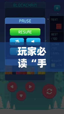 玩家必读“手机拼三张输赢规律	”原来可以开挂