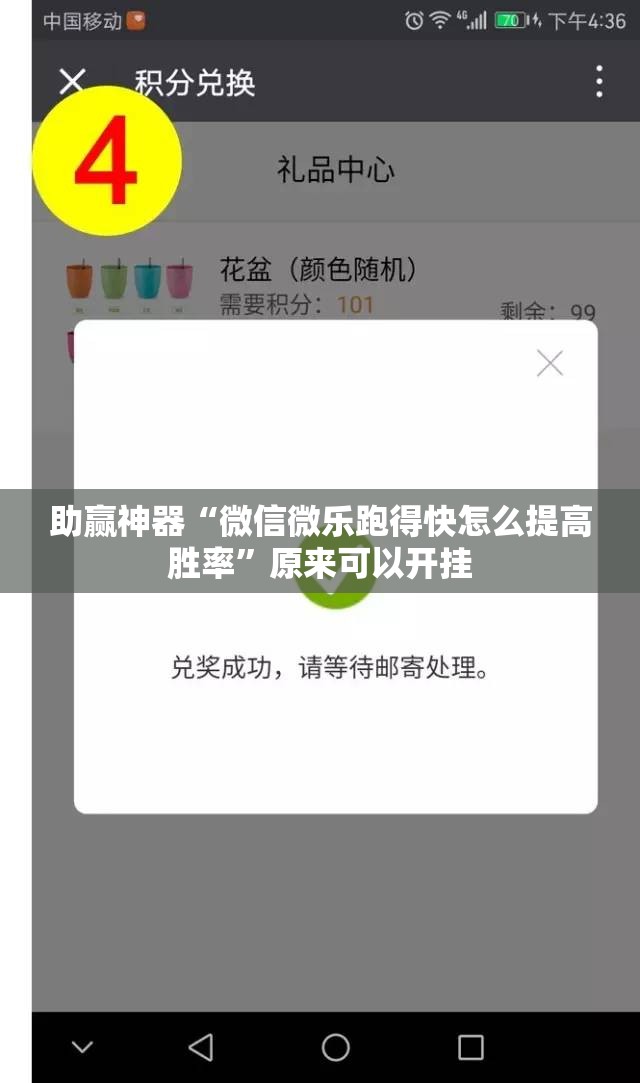 助赢神器“微信微乐跑得快怎么提高胜率	”原来可以开挂