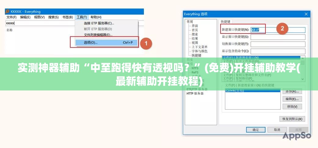 实测神器辅助“中至跑得快有透视吗？	”(免费)开挂辅助教学(最新辅助开挂教程)