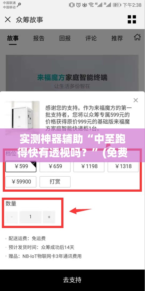实测神器辅助“中至跑得快有透视吗？”(免费)开挂辅助教学(最新辅助开挂教程)
