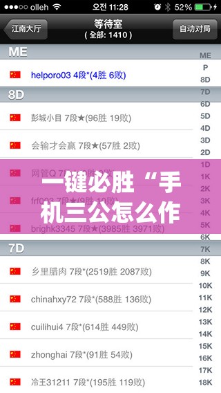 一键必胜“手机三公怎么作弊免费(透视)”开挂辅助脚本+详细开挂安装教程