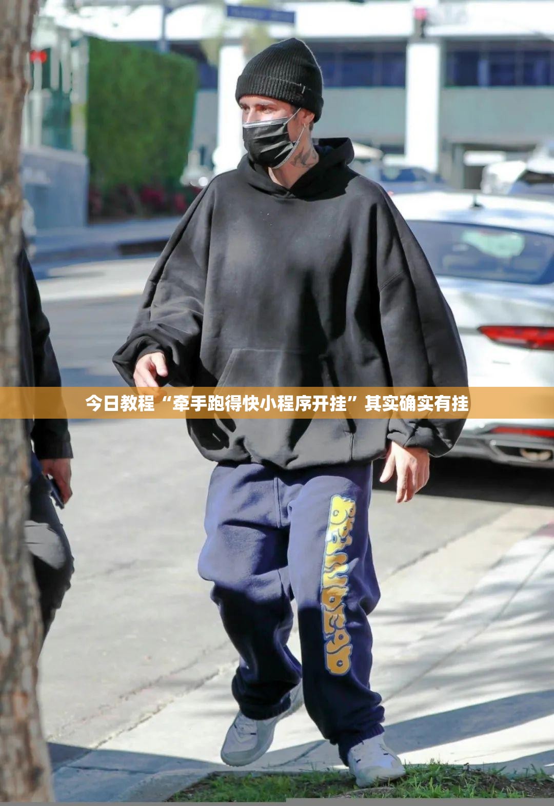 今日教程“牵手跑得快小程序开挂”其实确实有挂