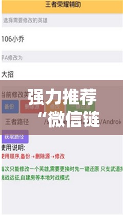 强力推荐“微信链接炸金花怎么买挂(透视)	”开挂辅助脚本+详细开挂安装教程