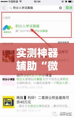 实测神器辅助“微信微乐跑得快开挂下载安装”详细外挂透视辅助软件教程
