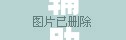 辅助神器“樱花之盛挂	”(透视)其实确实有挂