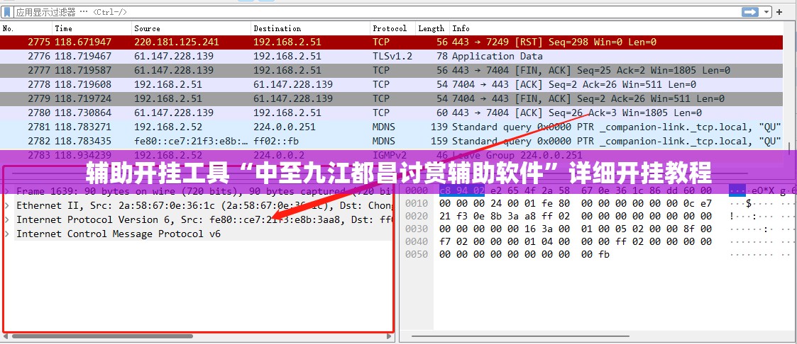 辅助开挂工具“中至九江都昌讨赏辅助软件	”详细开挂教程