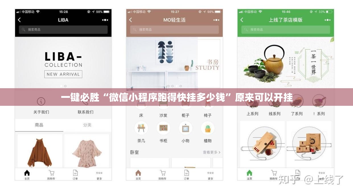 一键必胜“微信小程序跑得快挂多少钱	”原来可以开挂