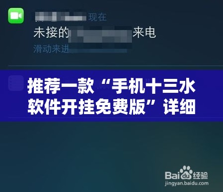 推荐一款“手机十三水软件开挂免费版”详细外挂透视辅助软件教程