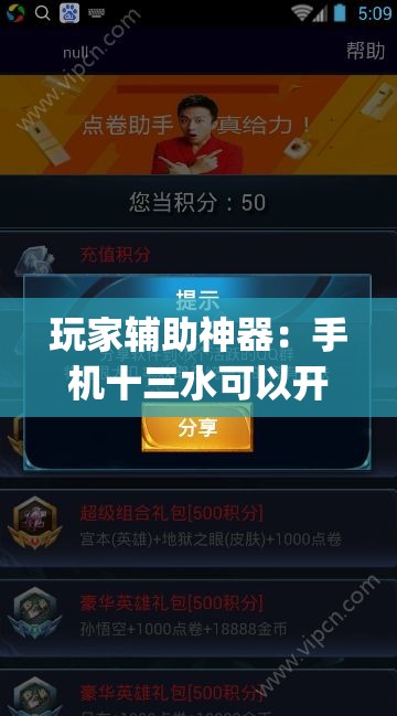 玩家辅助神器：手机十三水可以开挂码吗”开挂(透视)辅助教程