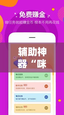 辅助神器“咪咪扑克挂”详细分享装挂步骤