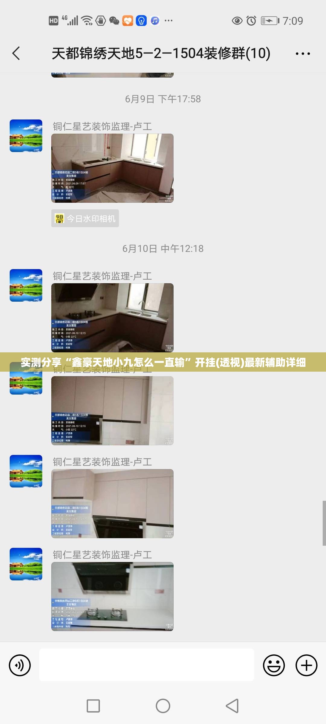 实测分享“鑫豪天地小九怎么一直输	”开挂(透视)最新辅助详细