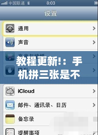 教程更新!：手机拼三张是不是有挂”(辅助神器)开挂详细教程