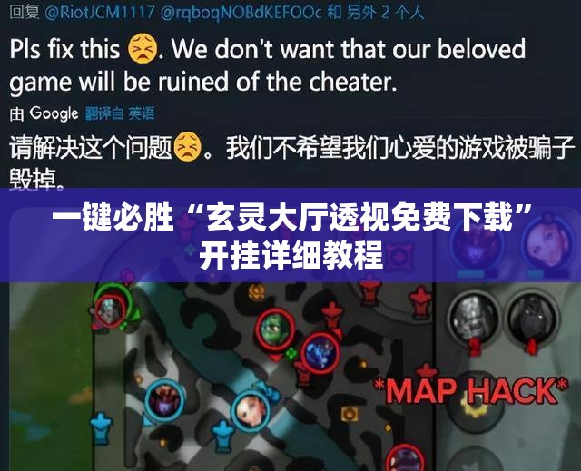 一键必胜“玄灵大厅透视免费下载”开挂详细教程
